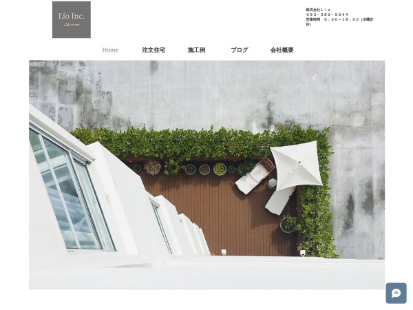 株式会社Ｌｉｏ