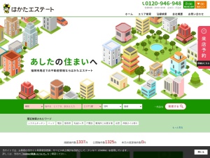 サンエー管理株式会社