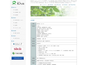 株式会社モノリス
