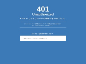 アスベターライフ