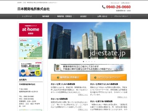 日本開発地所株式会社