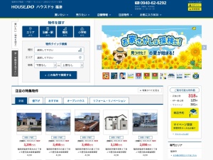 ＨＥＡＤＳ株式会社