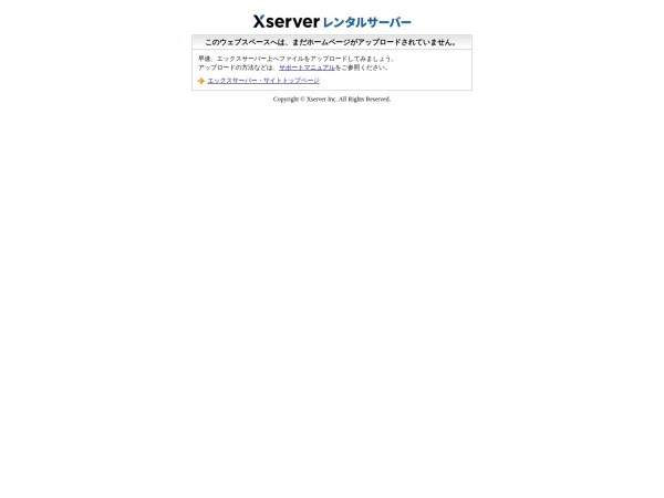 自由不動産株式会社