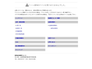 株式会社ＴＣＩ