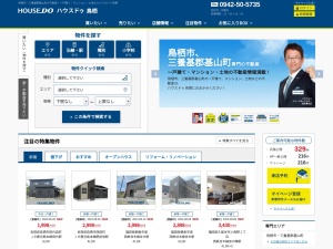 株式会社育商会