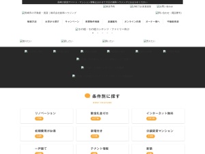 株式会社創和リビング