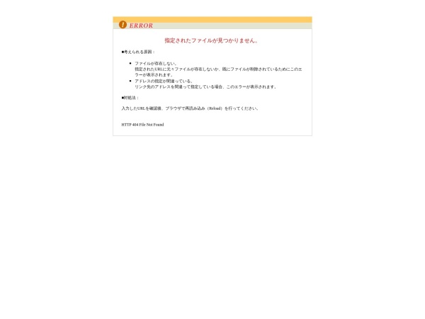 森不動産