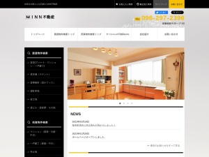 合同会社かねやす商店