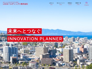 ＬＳＯホールディングス株式会社