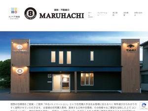 株式会社マルハチ