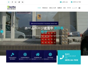 株式会社ジェイピーエヌ