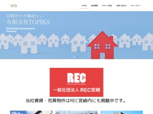 株式会社ＴＯＰＩＫＡ