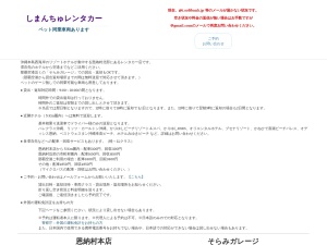 株式会社プロセス