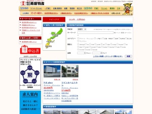 株式会社南新物産